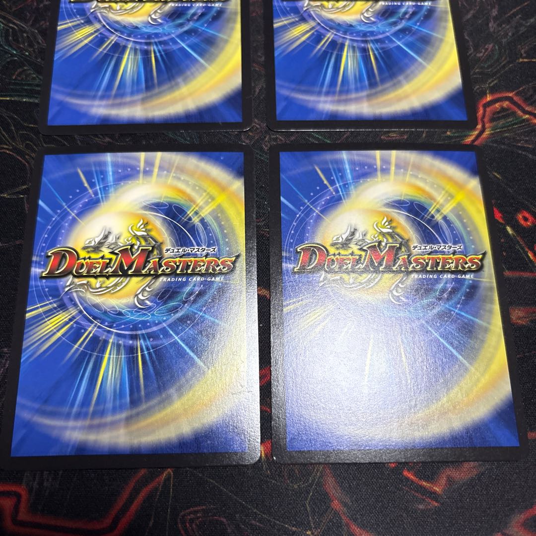 [4 sheets] Dragon Vein Technique: Falling Castle Scheme (Chara Premium Treasure) C-foil TD3/TD3