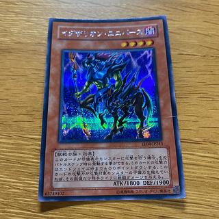 イグザリオン・ユニバース シークレットレア 3」の激安通販 | magi