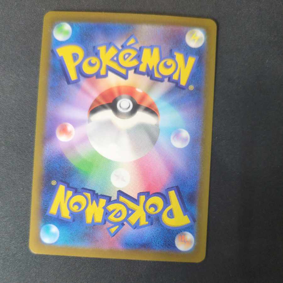 CHR AR Collective sale Magnezone Passimian Ditto Roserade Jade Arcanine 5 piece set