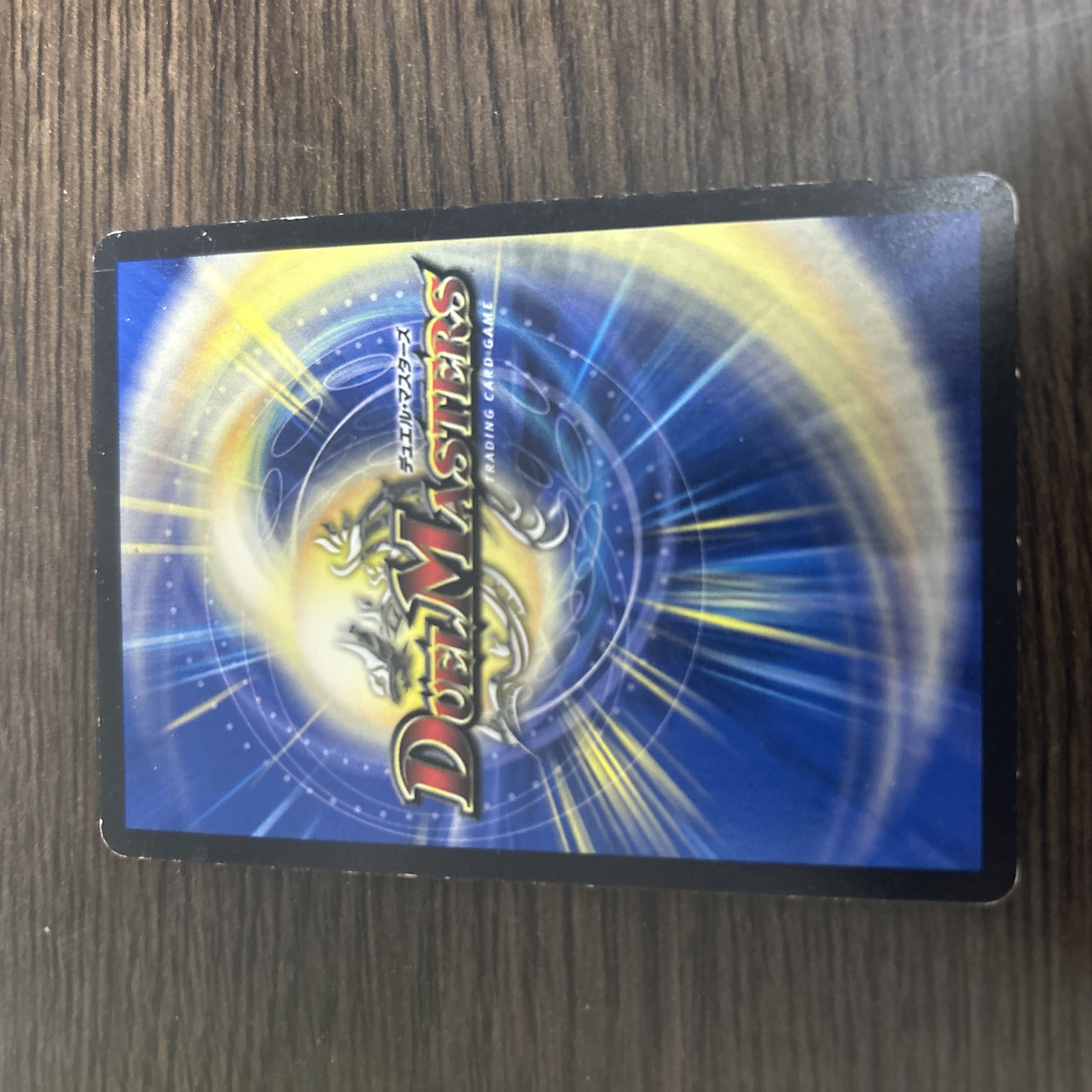 悪魔龍王 ドルバロムD SR S2/S3の通販 ぬん（158576070） | magi