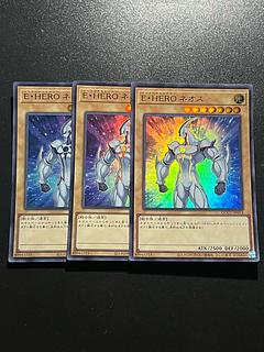 Yu-Gi-Oh Studio 3 copies Elemental HERO Neos Ultra Rare QCCU-JP014