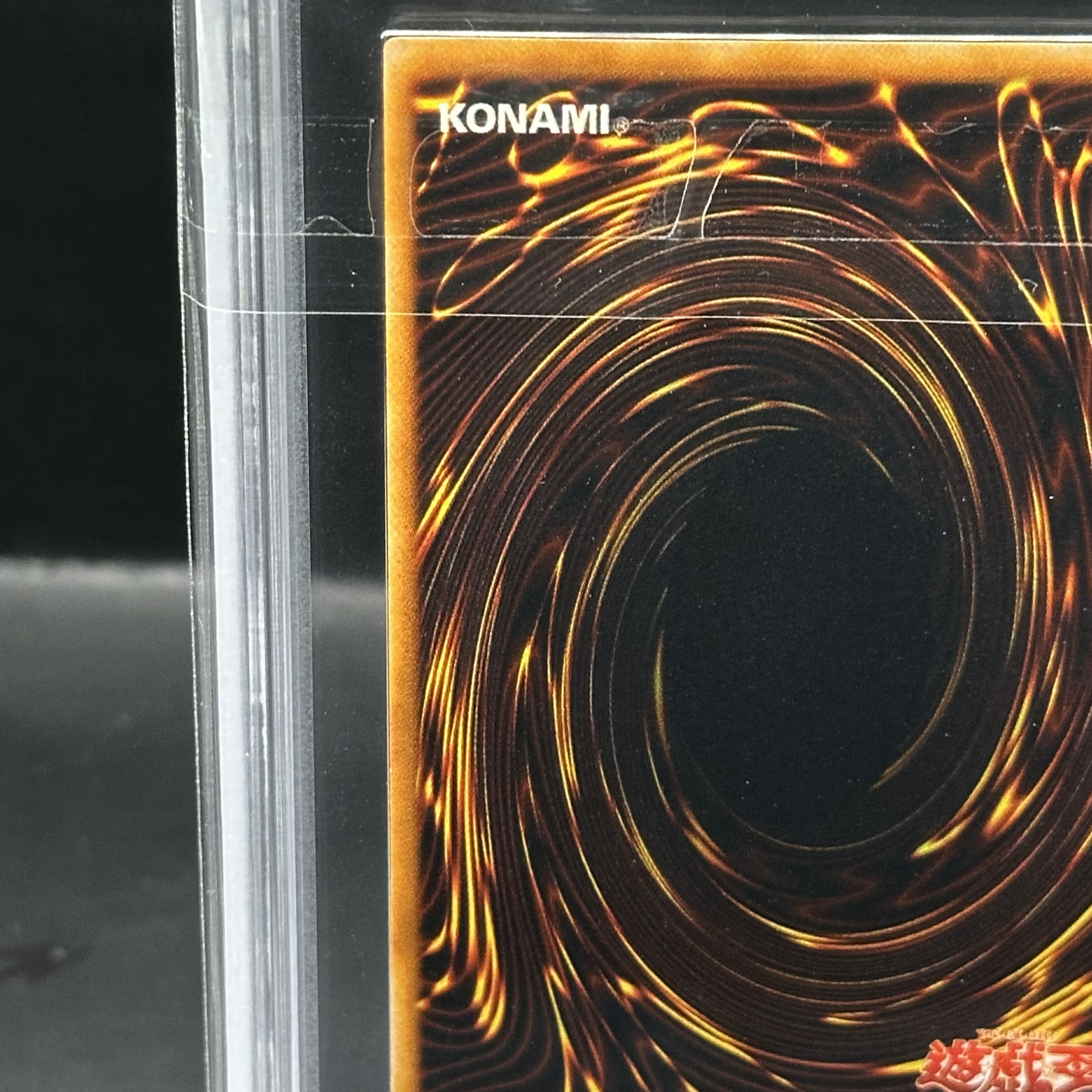 【ARS10】カオスソルジャー (初期) [ウルトラ] {-}