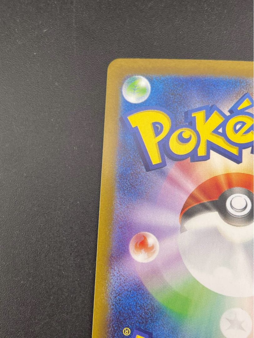 【中古品】ゼクロムex SV11B 161/086 SR スカーレット＆バイオレット　拡張パック ブラックボルト ポケモンカード 1枚