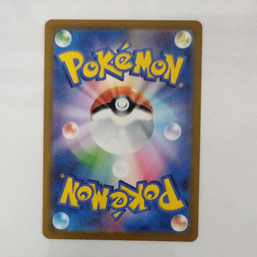 @ @ モルペコ AR 076/066 1枚