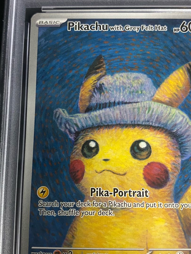 【PSA9】ピカチュウ ゴッホ プロモ 開封済 PROMO 085/SVP 1枚