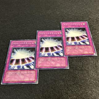 A1276 [King of Games] Straight Flush 3-card set 3枚