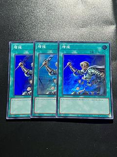 遊戯王スタジオ 3枚 増援 スーパーレア JP052