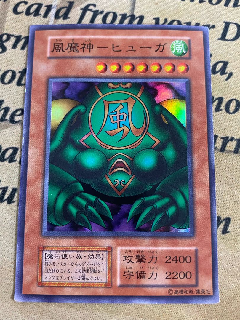 遊戯王 ゲートガーディアン 雷魔神サンガ 水魔神スイガ 風魔神 遊戯王 ゲートガーディアン 雷魔神サンガ 水魔神スイガ 風魔神