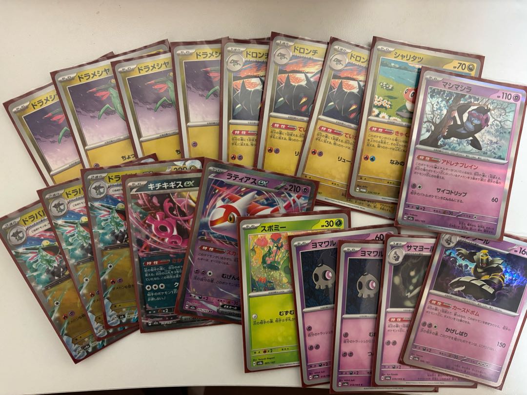 Drapald ex deck 30枚