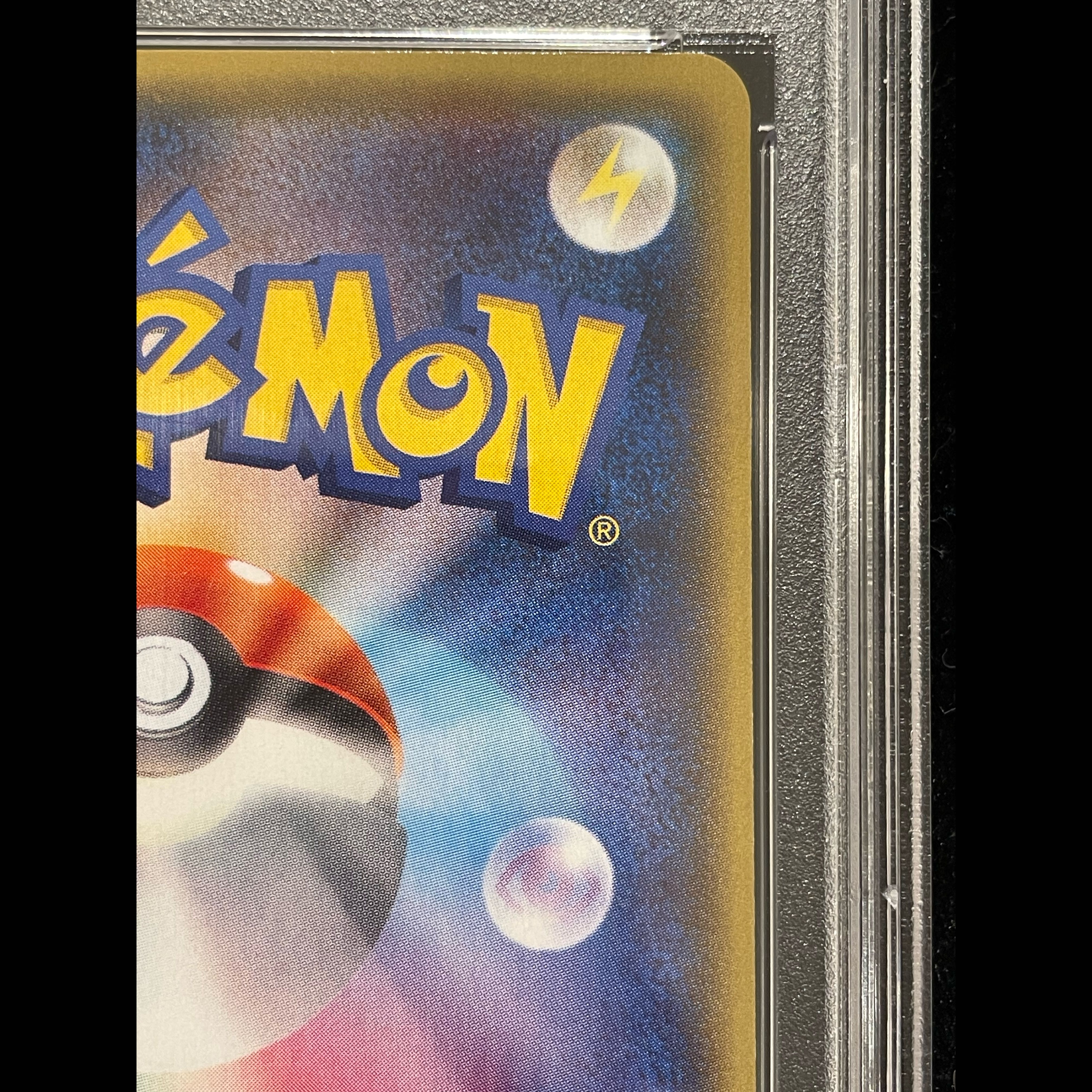 【PSA10】カイオーガEX SR 072/070 1枚