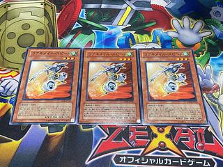 Y-3837 Koa'ki Meiru Speeder Normal JP020 3枚