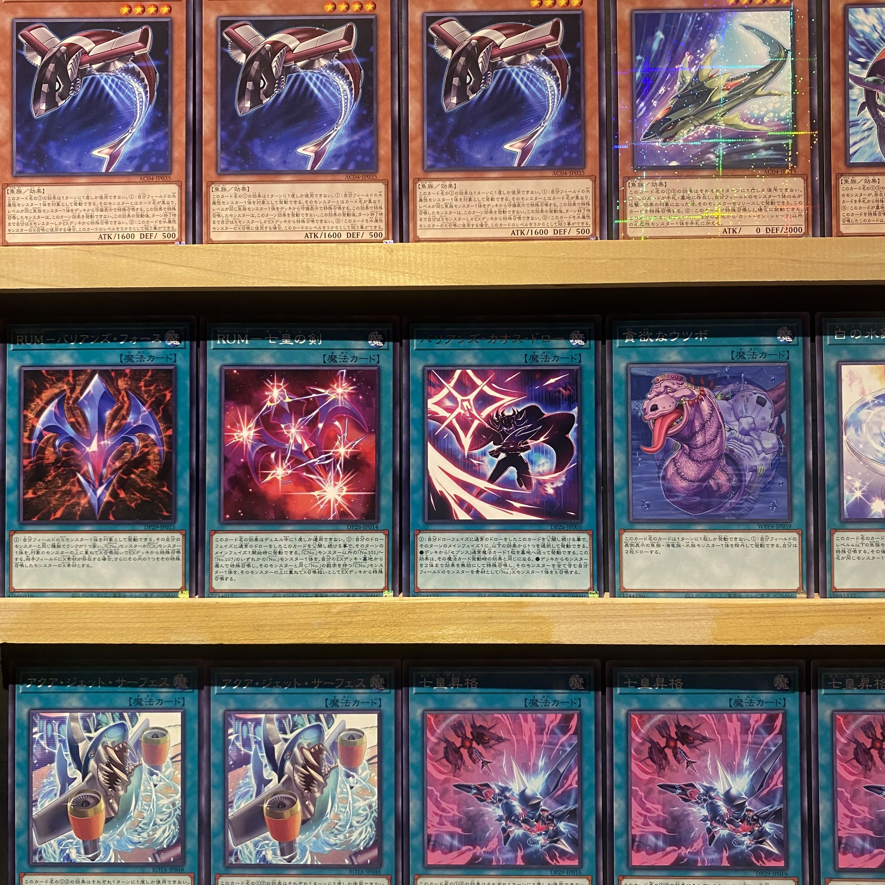 Ships immediately! [Shark] Deck, Yu-Gi-Oh!