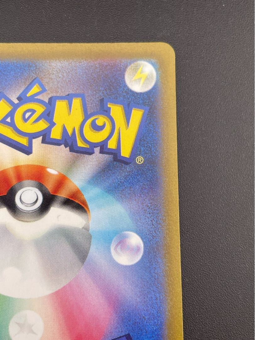 Used] Decanuchan ex G sv2D 087/071 SR Scarlett & Violet Expansion Pack Clayburst Pokémon Cards 1枚