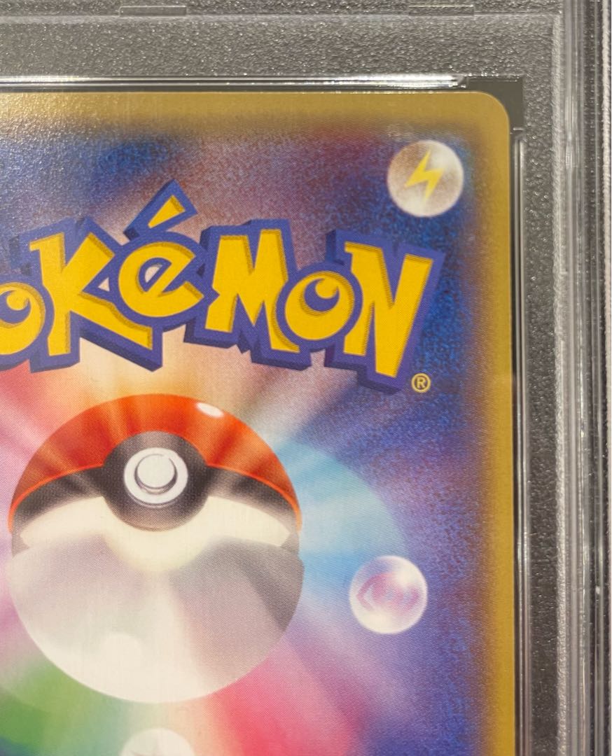 【PSA10】メガトウキョーのピカチュウ PROMO 098/XY-P 1枚