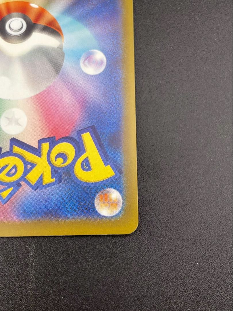 Used] Mega Diancieex I m2a 227/193 MA MEGA Series Expansion Pack MEGA Dream Pokémon Cards