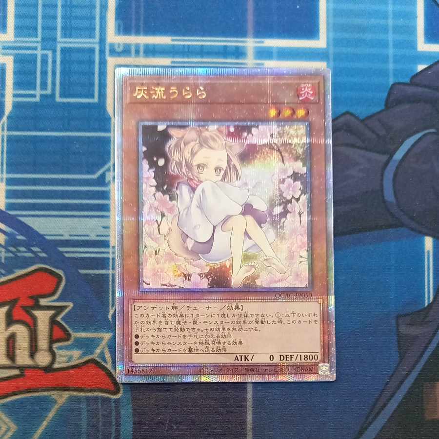 Ash Blossom & Joyous Spring (different illustration version) QCSE, 25th Sikh QCAC-JP050