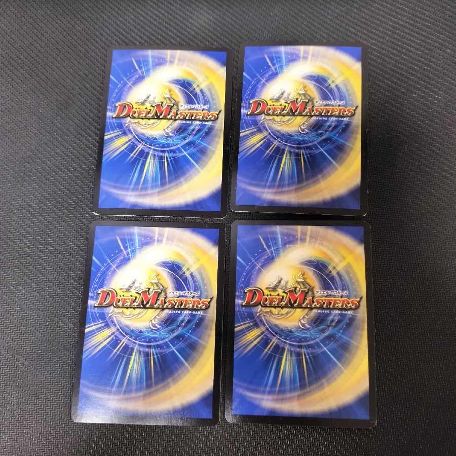 Ov Sidia DG SR 1/15 4 sheets