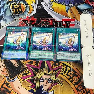 Front and back 23PP 1 Normal Parallel Magic 3-card set Tera