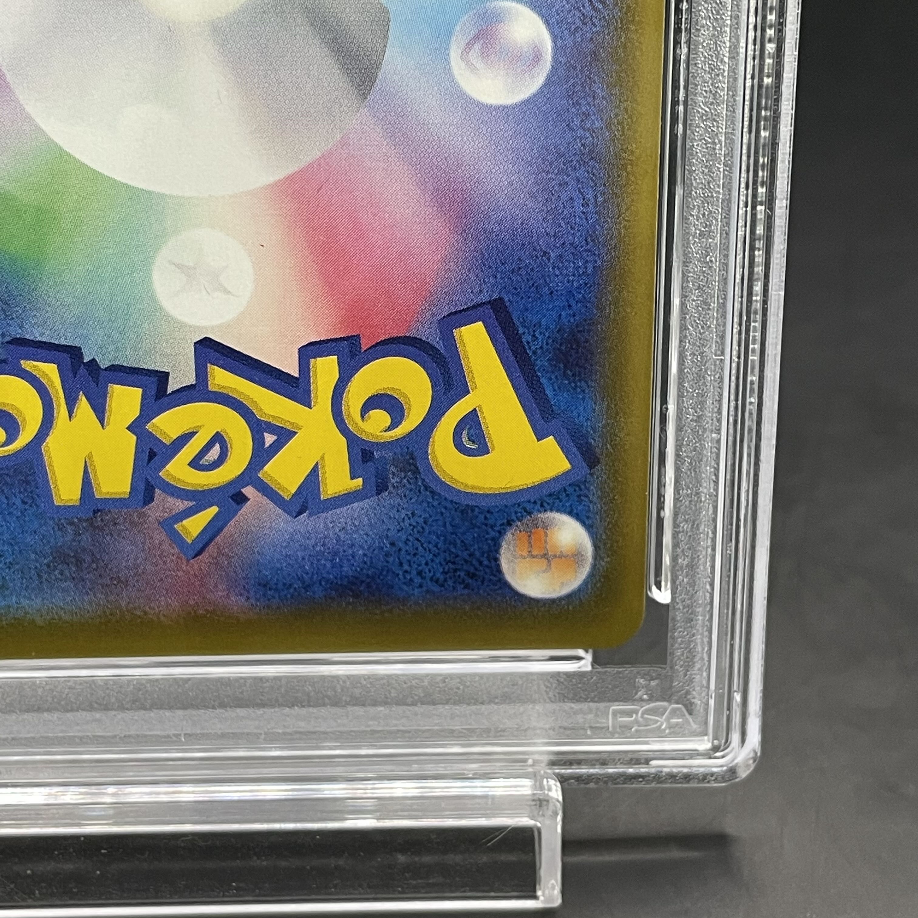 [PSA10] SylveonVMAX SA Special Art HR 093/069