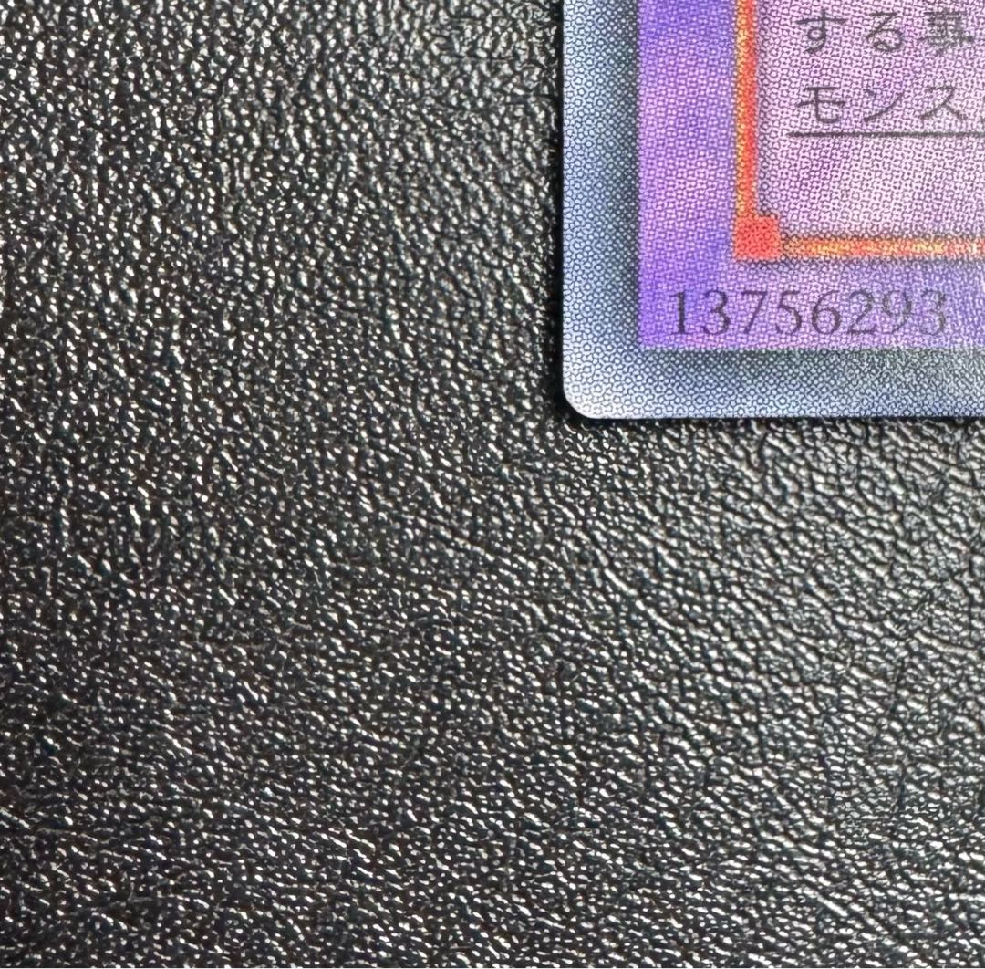 竜魔人キングドラグーン/ドラゴン族/ 遊戯王カード/レリーフ/アルティメットレア 1枚