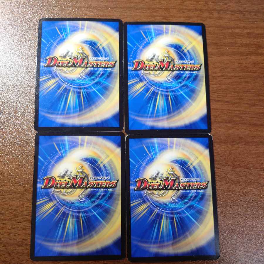 Great "S-Drive" R 25/93