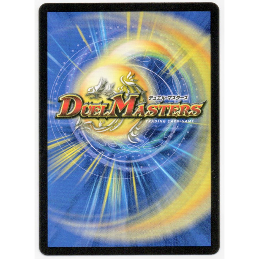 Bazaga Bianca Gu·Flash·Dragon (Gold Border Version) SE (Secret) N1/(Secret) N25 1枚