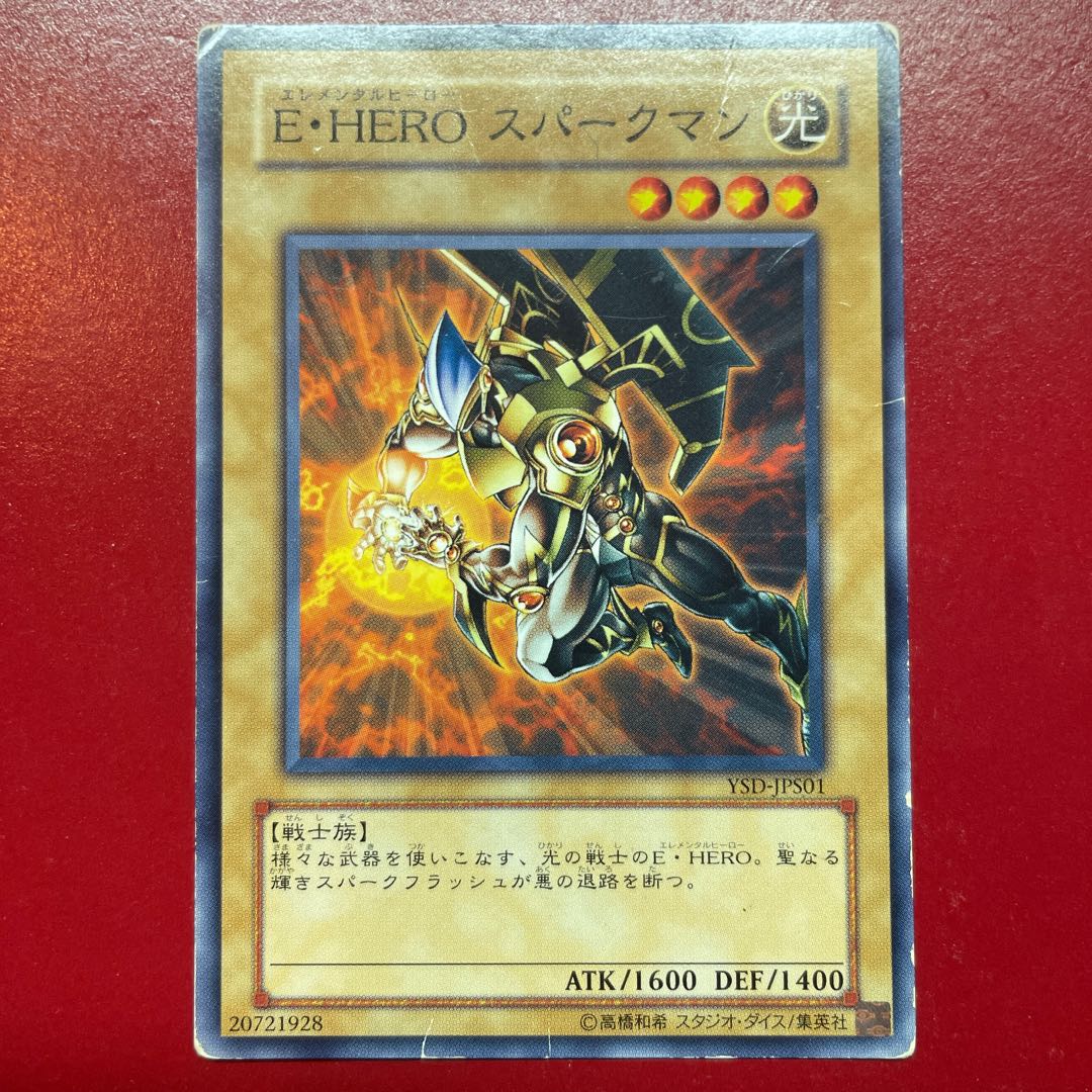 E・HERO スパークマン ノーマル JPS01 1枚