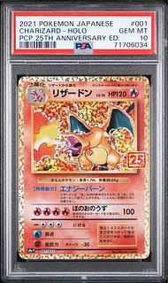 リザードン 25th psa10」の激安通販 | magi リザードン 25th psa10」の激安通販 | magi