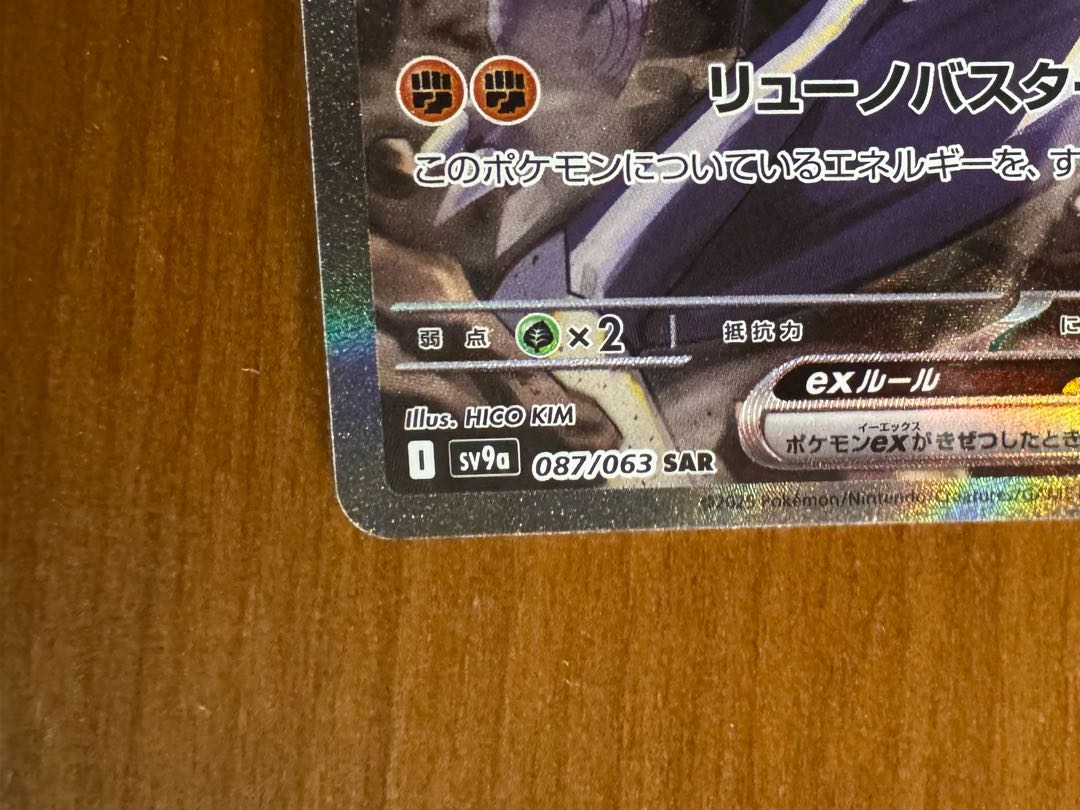 シロナのガブリアスex SAR 087/063の通販 マオ(2137223644) | magi シロナのガブリアスex SAR 087/063の通販 マオ(2137223644) | magi