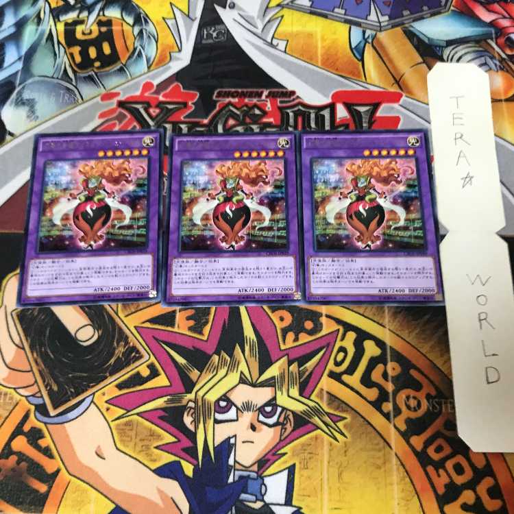 幻奏の音姫マイスタリン・シューベルト CROS 9 レア 3枚セット てら