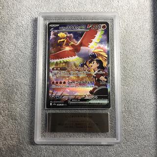 ヒビキのホウオウex 086/063 SAR｜ポケカシングルカード通販