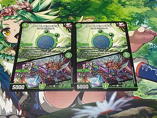 D-163 タイムピョンチキ｜オラオラ・ジョーカーズ U 71/100 2枚