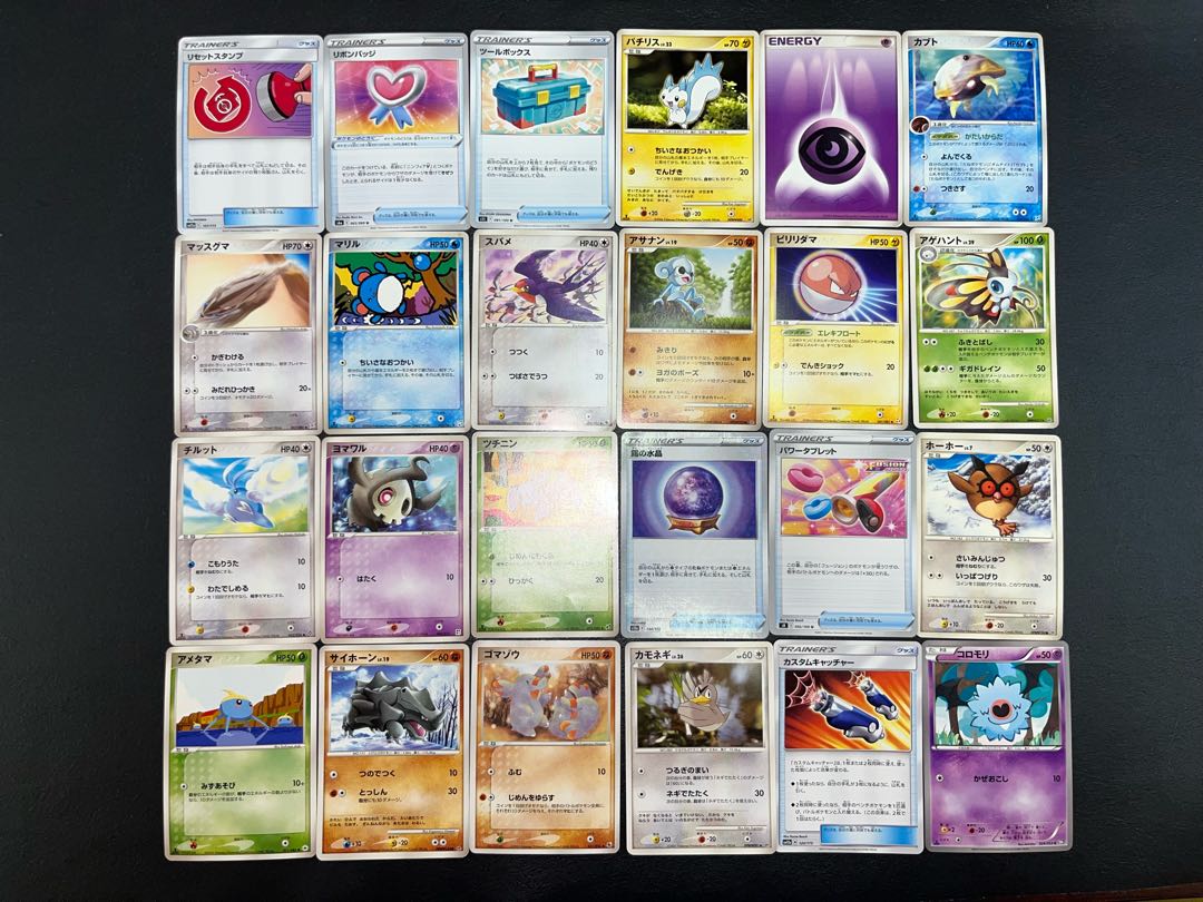 Condition: B 120 Pokekas, sold in bulk B-46 1枚