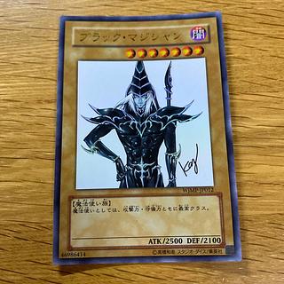 Dark Magician Ultra Rare JP012 1枚