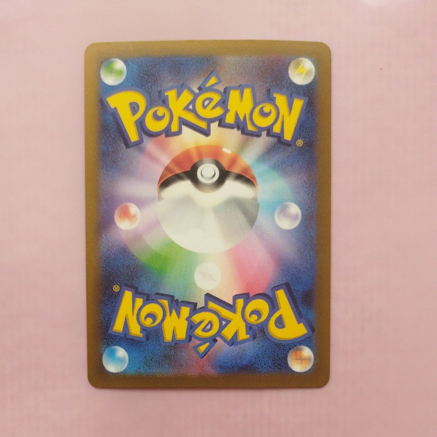 @ @ Bulbasaur Pokémon Card 151 Card File Set PROMO 059/SV-P 1枚