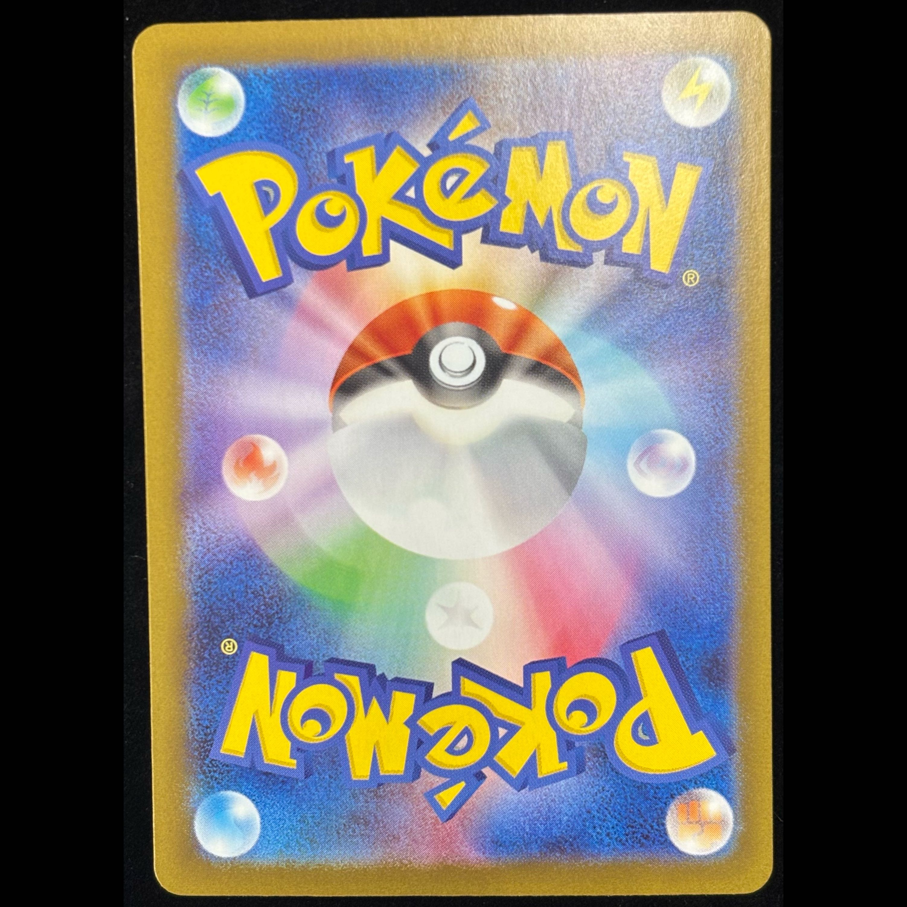 Mega Gardevoir MUR 092/063 1枚
