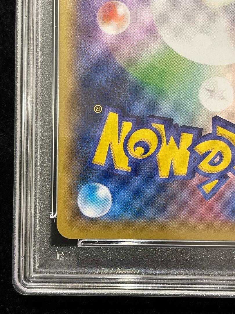 【PSA10】マスクドピカチュウ PROMO 247/XY-P 1枚