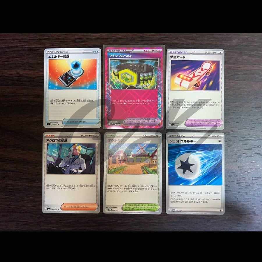 リザードンex テラパゴスex シティリーグ優勝 ポケモンカード リザードンex テラパゴスex シティリーグ優勝 ポケモンカード