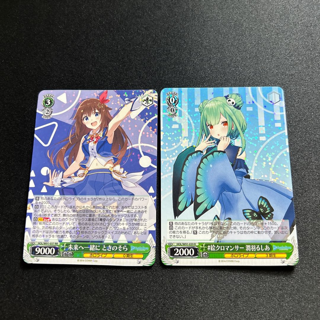 Together in the Future Toki no Sora #Echromancer Junha Rushia 1枚