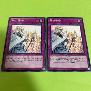 two sheets (pieces) (of paper) Solemn Warning Normal JP020