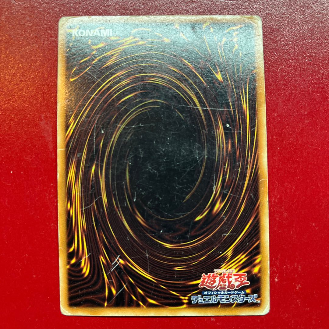 Cl No.39 希望皇ホープ シークレットレア DB12-JPS01