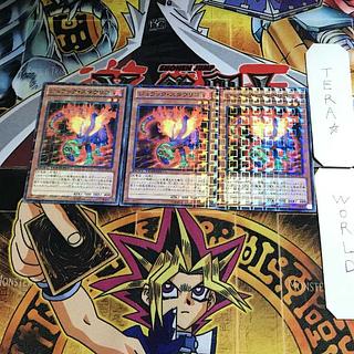 ジュラック・スタウリコ DTC2 1 デュエルターミナル 3枚セット てら