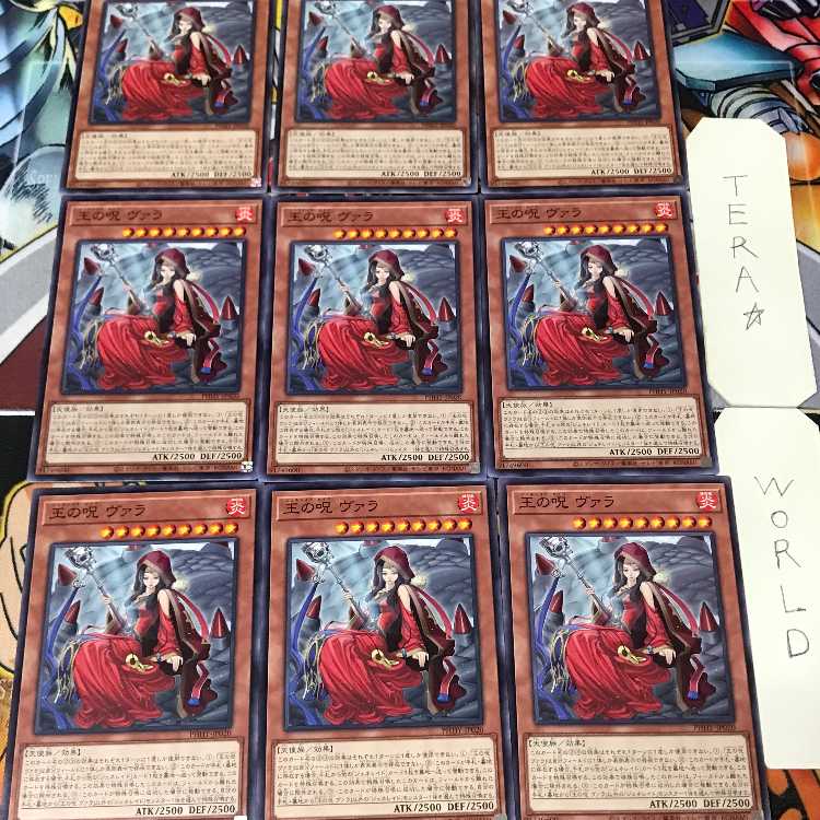 1 Normal Parallel, Trap, Set of 9, Tera. 9枚