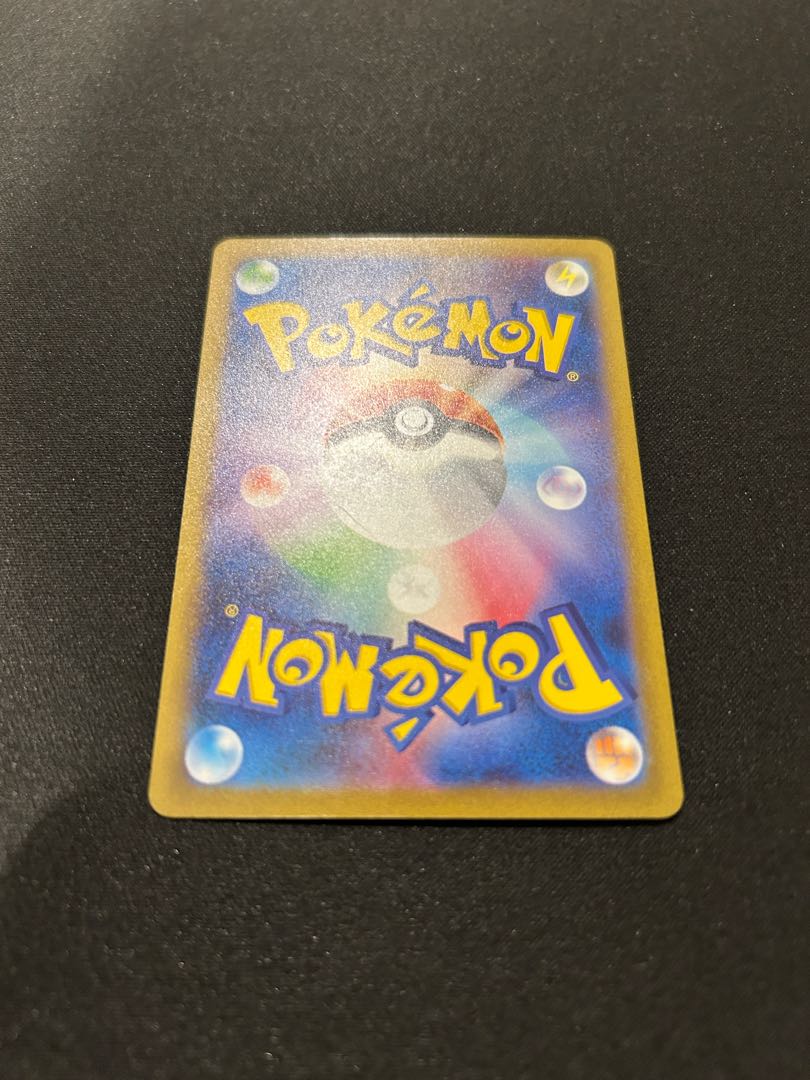 ゲンガー R 094/165 1枚