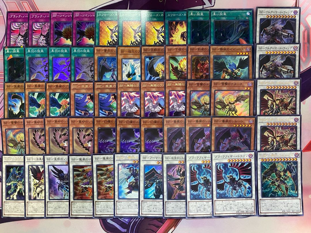 002　遊戯王　BF　ブラックフェザー　本格構築済みデッキ 1枚