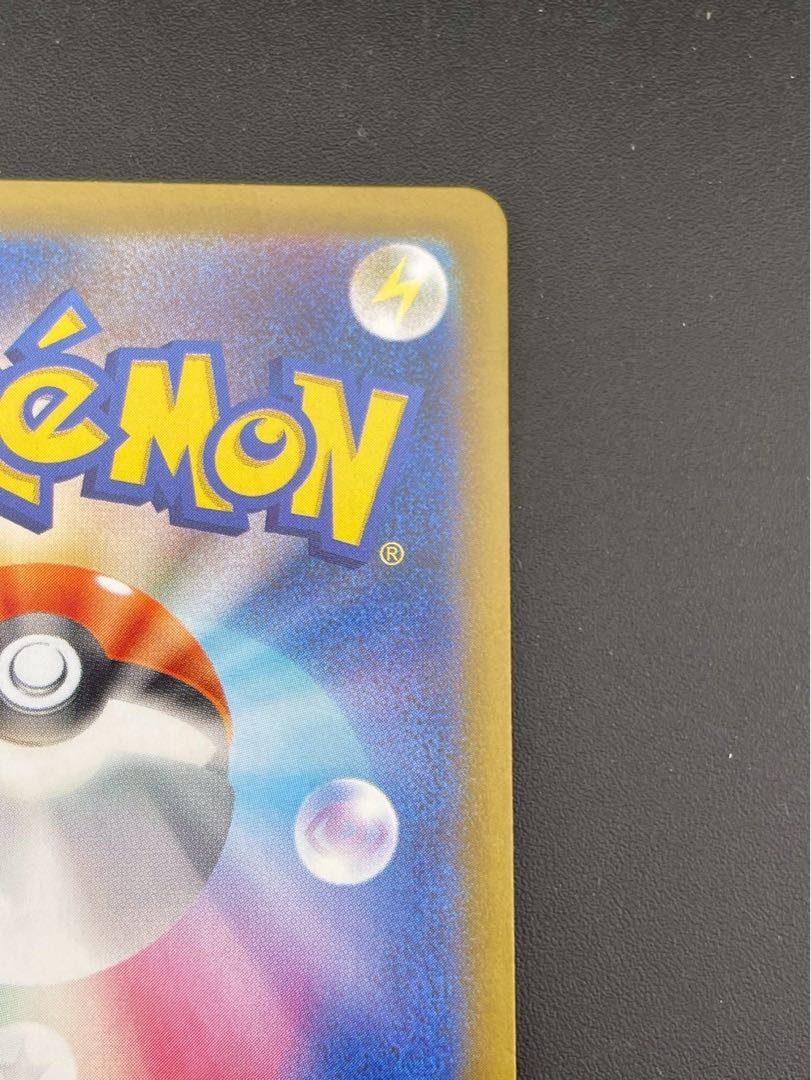 【中古品】メガアブソルex I M1L 079/063 SR MEGAシリーズ 拡張パック　メガブレイズ　ポケモンカード 1枚