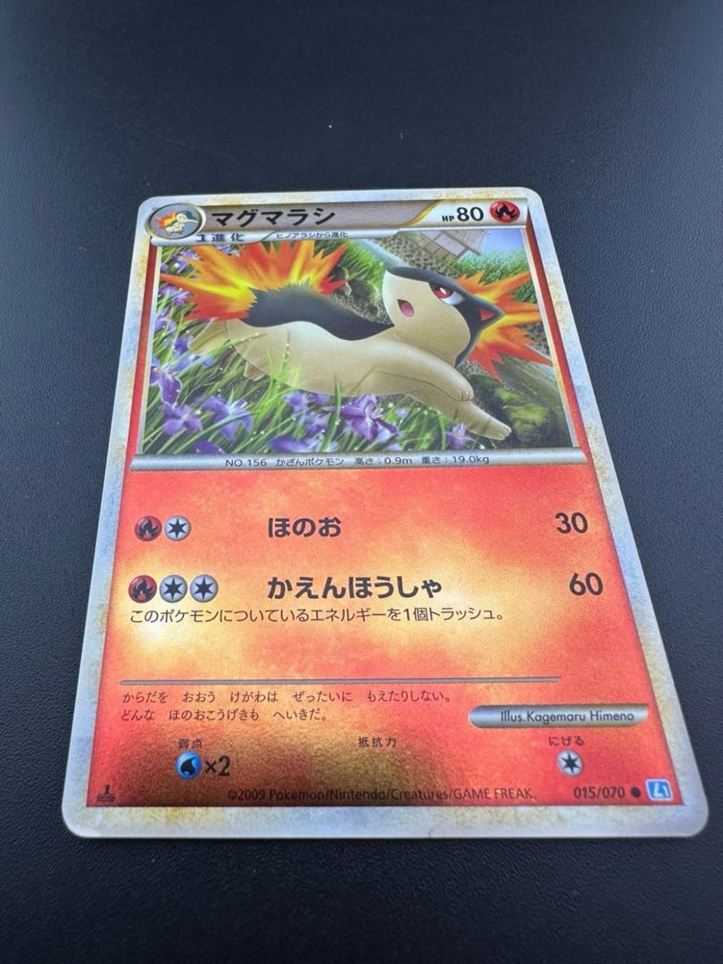 中古品】LEGENDシリーズ 拡張パック ソウルシルバーコレクション 中古品】LEGENDシリーズ 拡張パック ソウルシルバーコレクション
