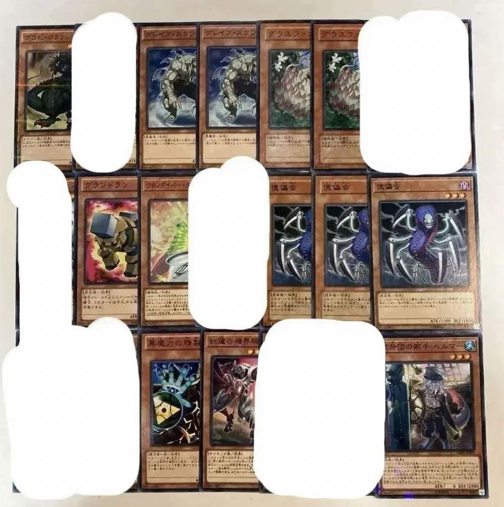 Yu-Gi-Oh! Effect Monster [Ku] Can be sold in pieces.