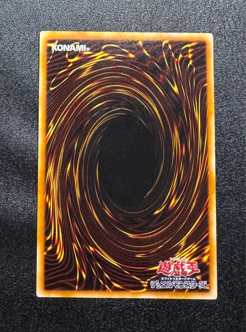 ネフティスの鳳凰神/鳥獣族/遊戯王/ レリーフ/アルティメットレア 1枚