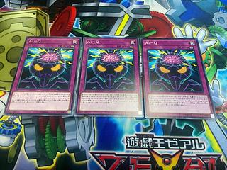 Y-489 Ai-Q Normal JP073